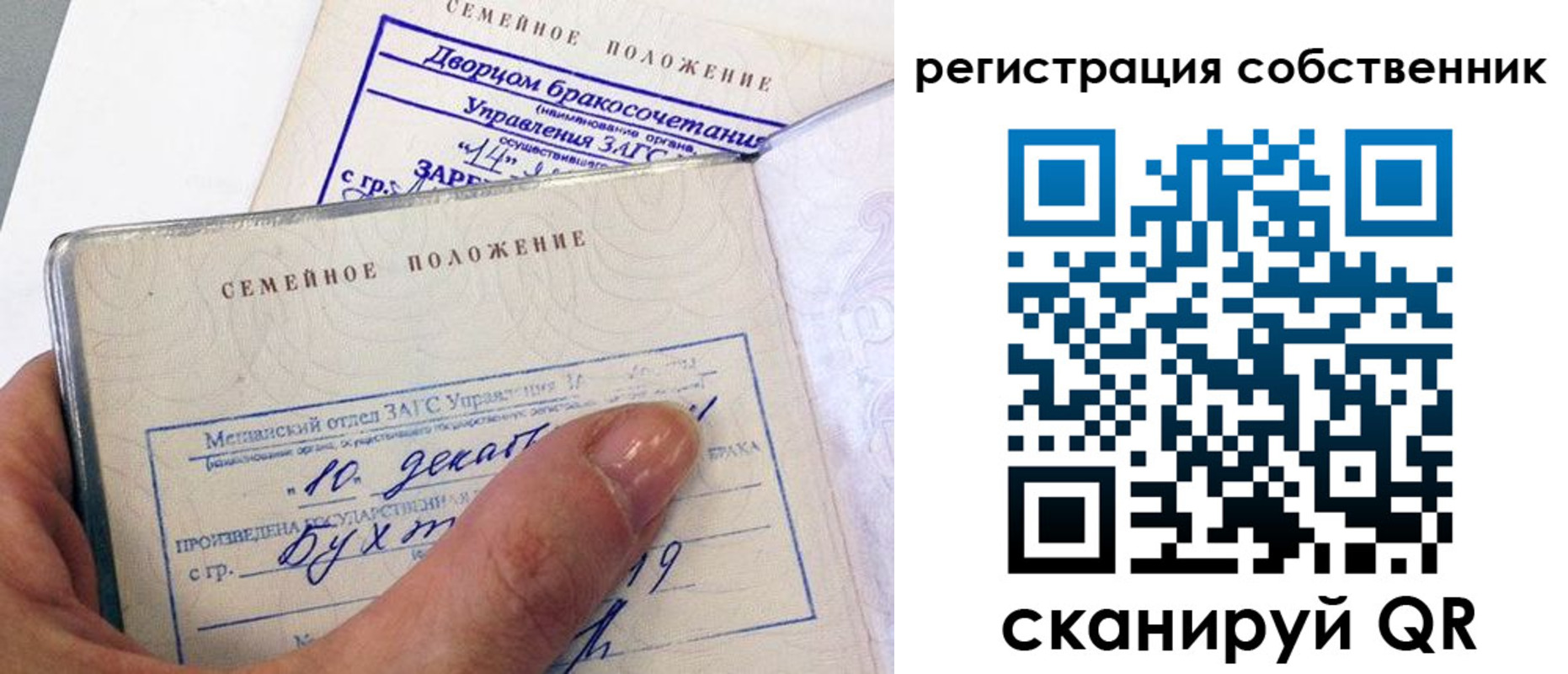 временная регистрация гарантия в Азнакаево